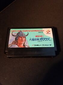 Majou Densetsu II: Daima Shikyou Galious (Famicom) KDS-GI