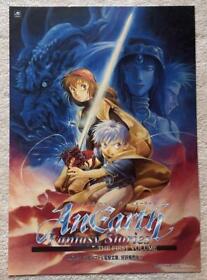 Novelty AnEarth Fantasy Stories Ss Sega Saturn B2 Poster