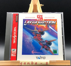 Layer Section (Sega Saturn,1995) from japan