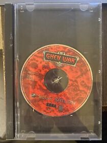 Ghen War (Sega Saturn, 1995) Gen War Great Shape