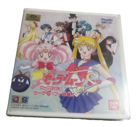 Bandai Playdia Bishoujo Senshi Sailor Moon S Quiz sealed