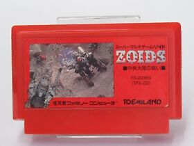 Zoids Chuuou Tairiku no Tatakai Cartridge ONLY [Famicom Japanese version]