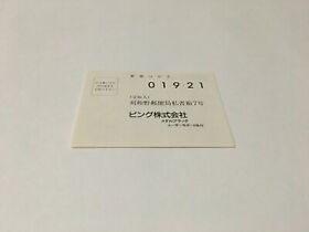 Metal Black Sega Saturn Registration Card Japan