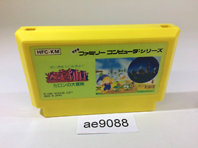 ae9088 Milon's Secret Castle NES Famicom Japan