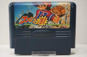 (Cartridge Only) Nintendo Famicom Famista91 Japan Game