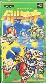 Nintendo Famicom SNES - Battle Soccer: Field no Hasha - Japan - US Seller
