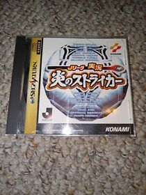 Sega Saturn  J.League Jikkyou Honoo no Striker Japan SS game US Seller