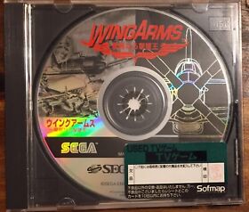 Wing Arms (Sega Saturn,1996) Missing Manual Japanese JPN