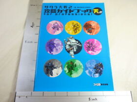 SAKURA WARS 2 Ten Guide Art Book Sega Saturn AP80*
