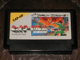 Hitler no Fukkatsu - Famicom Nintendo FC NES Japan Bionic Commando Fukatsu