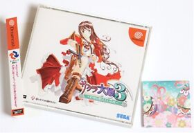 Dreamcast Sakura Wars Taisen 3 DC W/ Spine Reg Trading Card Flyer Japan JP 