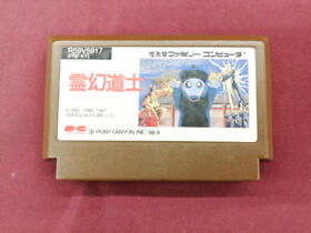 Famicom Software Reigen Doshi Pony Canyon Nintendo