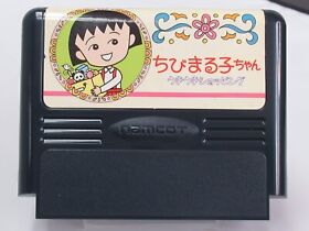 Chibi Maruko-chan Uki Uki Shopping Cartridge ONLY [Famicom JP ver]