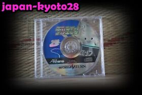 Dezaemon 2 disc only edition Sega Saturn SS Japan  Good Condition