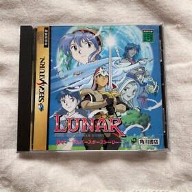Luna Silver Star Story Sega Saturn Soft Japan WA