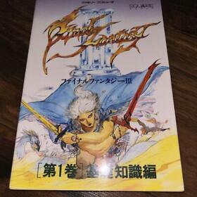 Famicom Final Fantasy Iii Volume 1 Basic Knowledge Edition