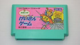 Famicom Games  FC " Keisan Game Sansu 5・6 "  TESTED / 1083