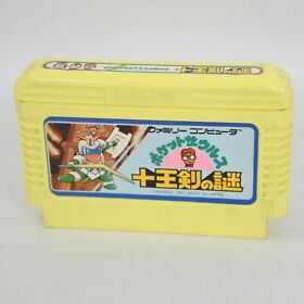 Famicom POCKET SOURS JUOHKEN NO NAZO zaurus Cartridge Only Nintendo fc