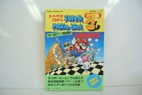 Super Mario Bros. 3 Victory Strategy Guide Book (perfect ver) NES