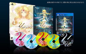 PS4 Girl singing in love at the end of this world YU-NO limited edition
