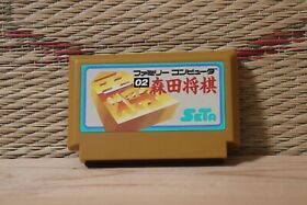 Morita Shogi Famicom NES Japan Nintendo Seta Very Good Condition!