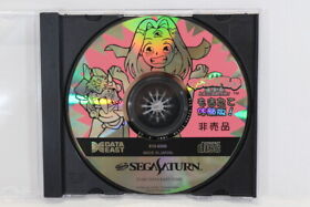Magical Drop III 3 Demo Disc Only SEGA Saturn SS Japan Import US Seller G9128