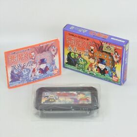 AKUMA KUN MAKAI NO WANA Famicom Nintendo 0379 fc