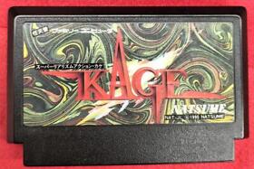 Famicom Software Super Realism Action KAGE (software only) NATS