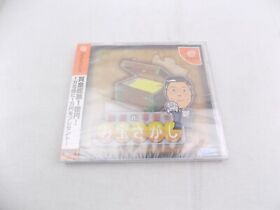 Brand New and Sealed Sega Dreamcast Yukawa Moto Senmu Otakara - Japan Free Po...