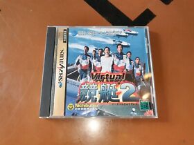 ## Sega Saturn - Virtual Kyotei 2 (Jap / JP/ Jpn Import) - Cib ##