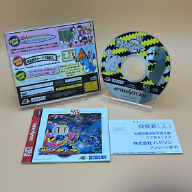 Saturn Bomberman Sega Saturn SS Hudson COLLECTION From Japan