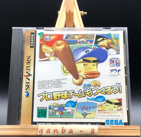 pro yakyu team mo tsukuro (Sega Saturn,1998) from japan
