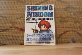 Shining Wisdom Official Guide Book w/spine card Sega Saturn SS Japan VG!