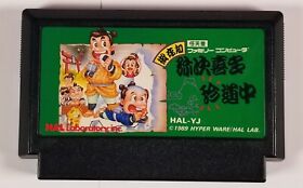 Gozonji: Yaji Kita Chin Douchuu Nintendo Famicom NES US Seller