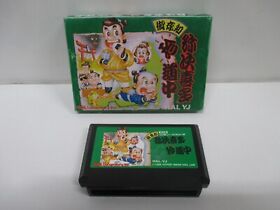 NES -- GOZONJI YAJIKITA CHINDOCHU -- Fake box. Famicom, JAPAN Game. 10644