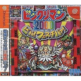 Sega Dreamcast BikkuriMan 2000: Viva! Festiva! DC Japanese