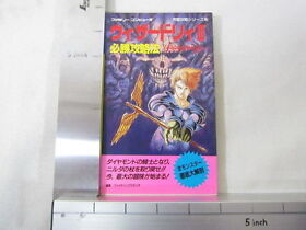 WIZARDRY III 3 Hisshou Kouryakuhou Game Guide Book Japan Famicom Retro FT29