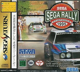 Sega Saturn Sega Rally Championship Race Game 1995