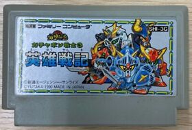 SD GUNDAM GACHAPON SENSHI 3 NES FC Nintendo Famicom Japanese Version