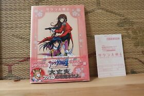 Sakura Taisen 4 Koi Seyo Otome Dramatic Navi Book Comp! Dreamcast Japan VG+!