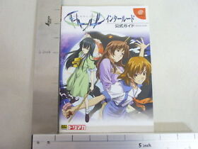 INTERLUDE Official Game Guide Book Japan Japanese Dream Cast SB337x*