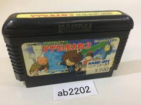 ab2202 GeGeGe no Kitaro 2 Youkai Gundanno Chousen NES Famicom Japan