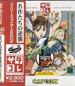Sega Saturn Street Fighter Zero 2' Japanese