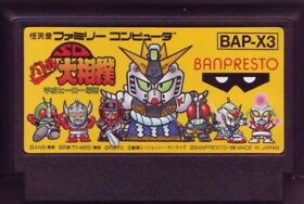 SD Battle Oozumou: Heisei Hero Basho Nintendo FC Famicom NES Japan Import US
