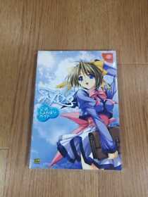 B3395 Book Mizuiro Official Shonbori Guide With Cd Dc Dreamcast Strategy