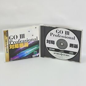 GO III 3 Professional TAIKYOKU IGO Sega Saturn ccc ss