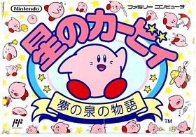 STAR KIRBY Yume no Izumi Item Ref/bcc Famicom Nintendo JAPAN Boxed Game form JP