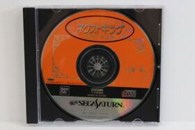 Next King Koi no Sennen Oukoku Disc Only Sega Saturn SS Japan Import US Seller