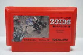 Zoids: Chuuou Tairiku no Tatakai JPN - Nintendo Famicom - JP