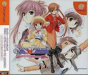 Sister Princess Premium Edition Dreamcast Japan Ver.